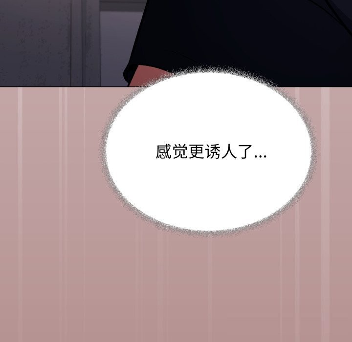 188P - 缺德邻居难相处
