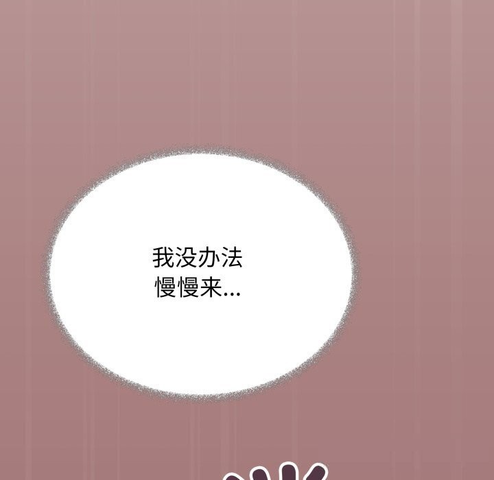 189P - 缺德邻居难相处