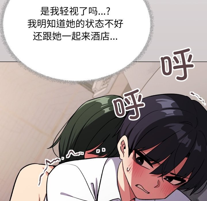 18P - 缺德邻居难相处