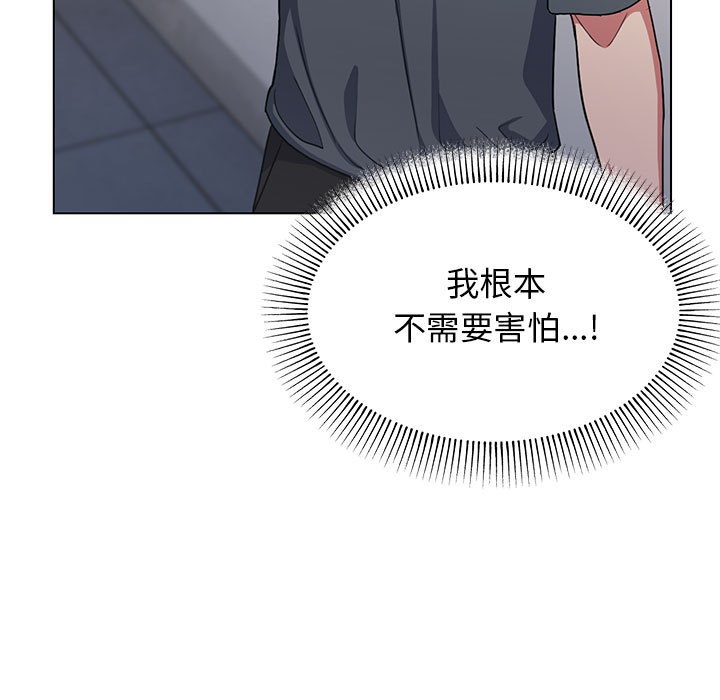 191P - 缺德邻居难相处