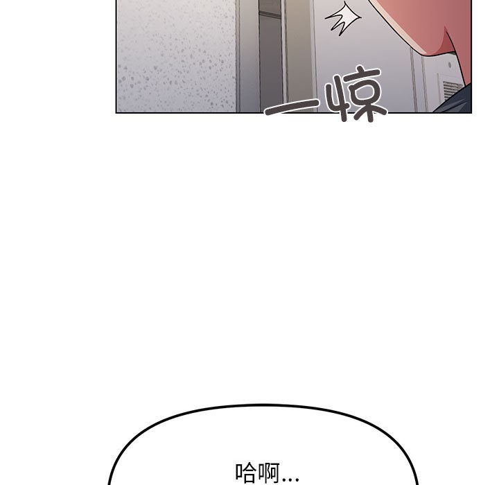 193P - 缺德邻居难相处
