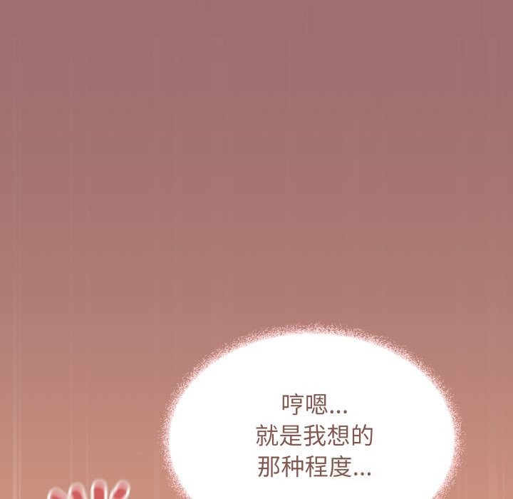 193P - 缺德邻居难相处