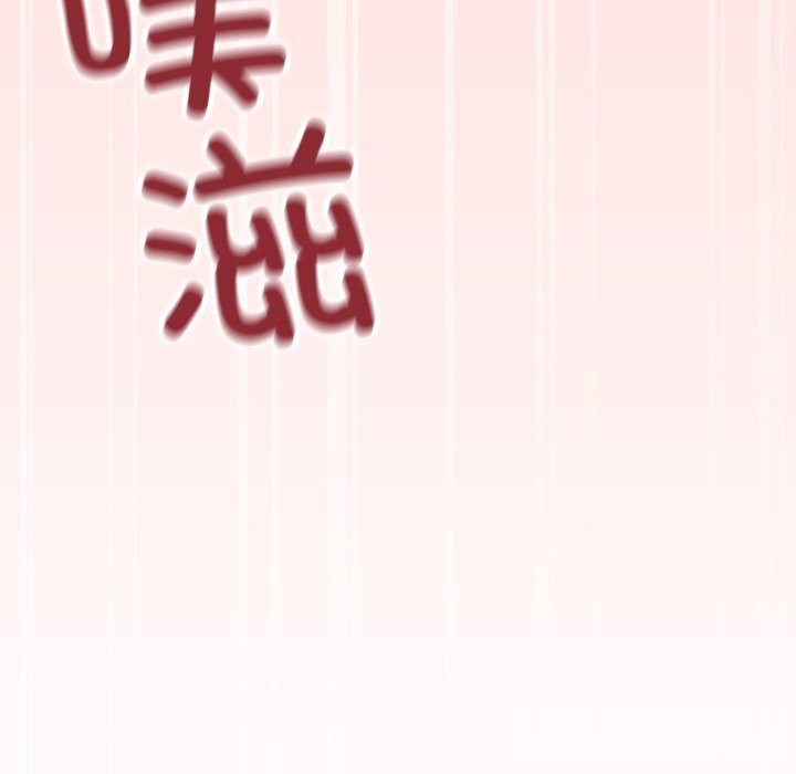 202P - 缺德邻居难相处