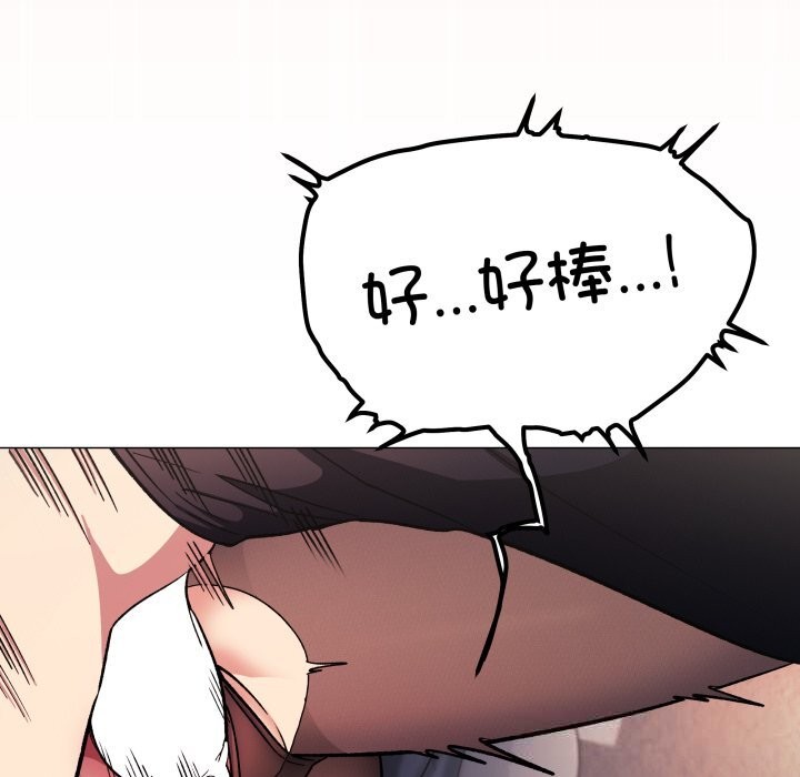 203P - 缺德邻居难相处