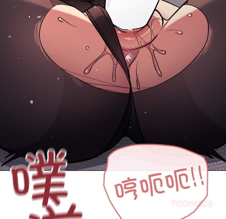 208P - 缺德邻居难相处