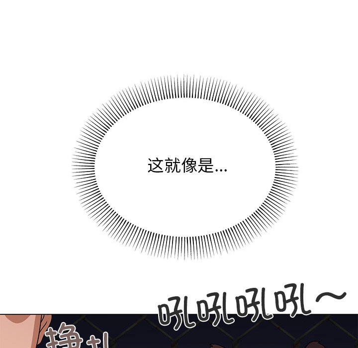 209P - 缺德邻居难相处