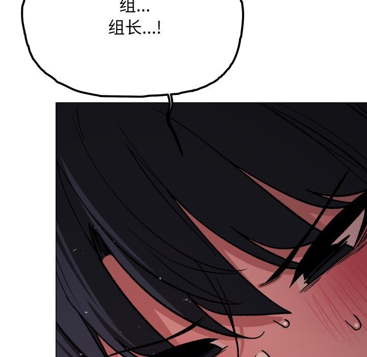 213P - 缺德邻居难相处