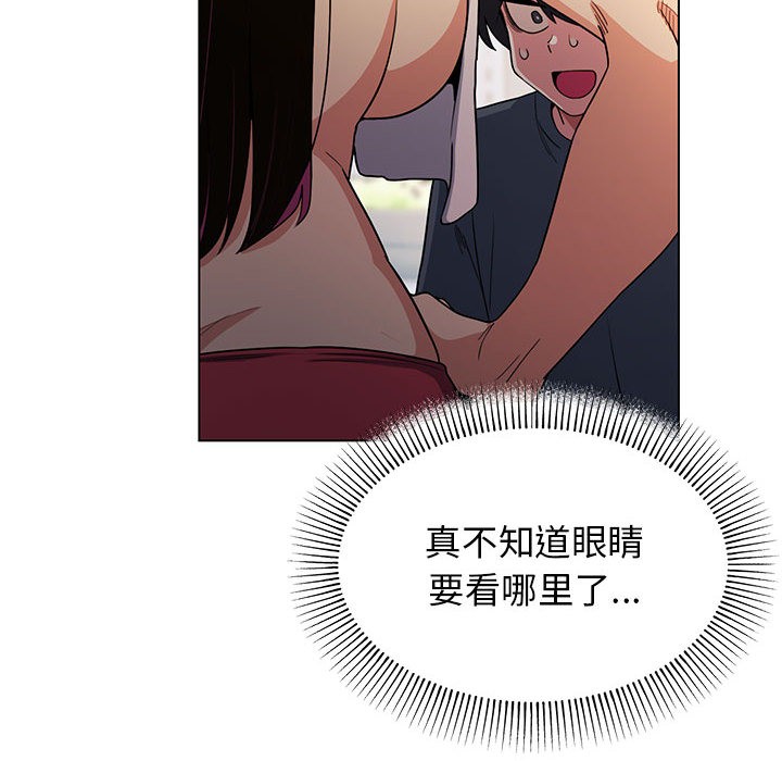 215P - 缺德邻居难相处