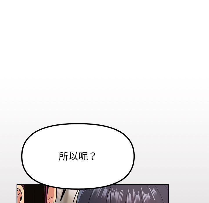 216P - 缺德邻居难相处