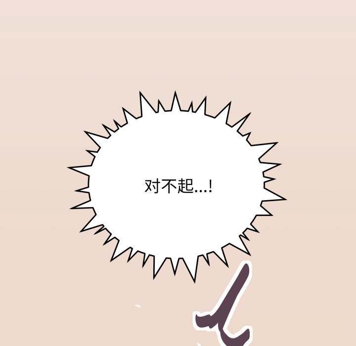 218P - 缺德邻居难相处