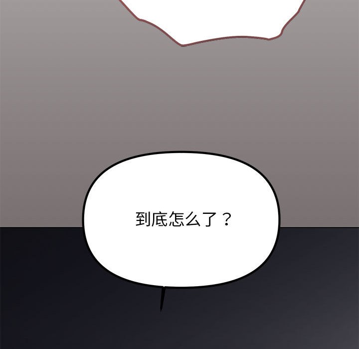 218P - 缺德邻居难相处