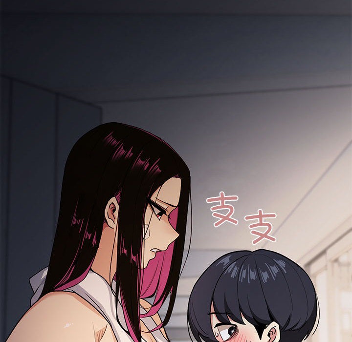 219P - 缺德邻居难相处