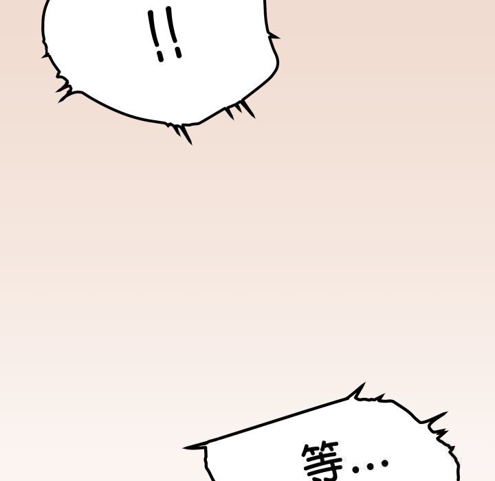 221P - 缺德邻居难相处