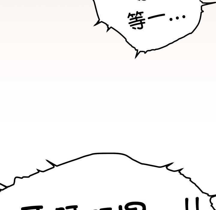222P - 缺德邻居难相处