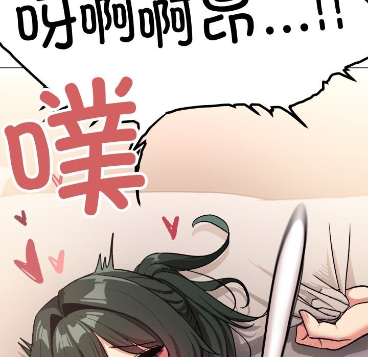 223P - 缺德邻居难相处