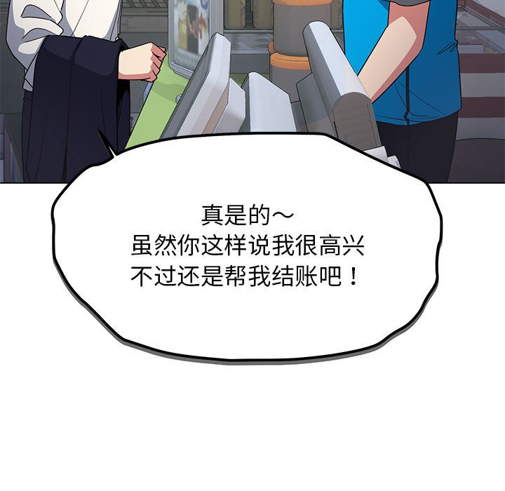 22P - 缺德邻居难相处