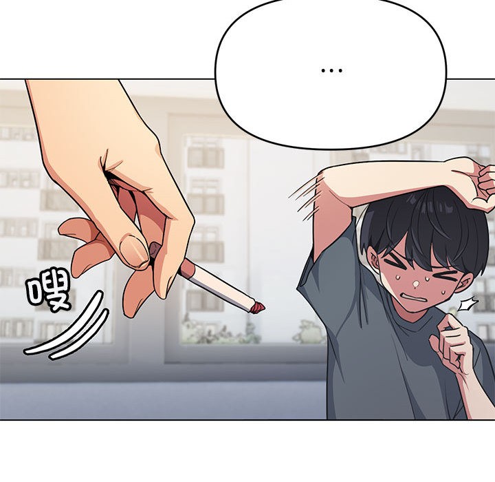 237P - 缺德邻居难相处
