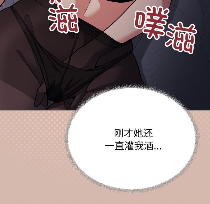 23P - 缺德邻居难相处