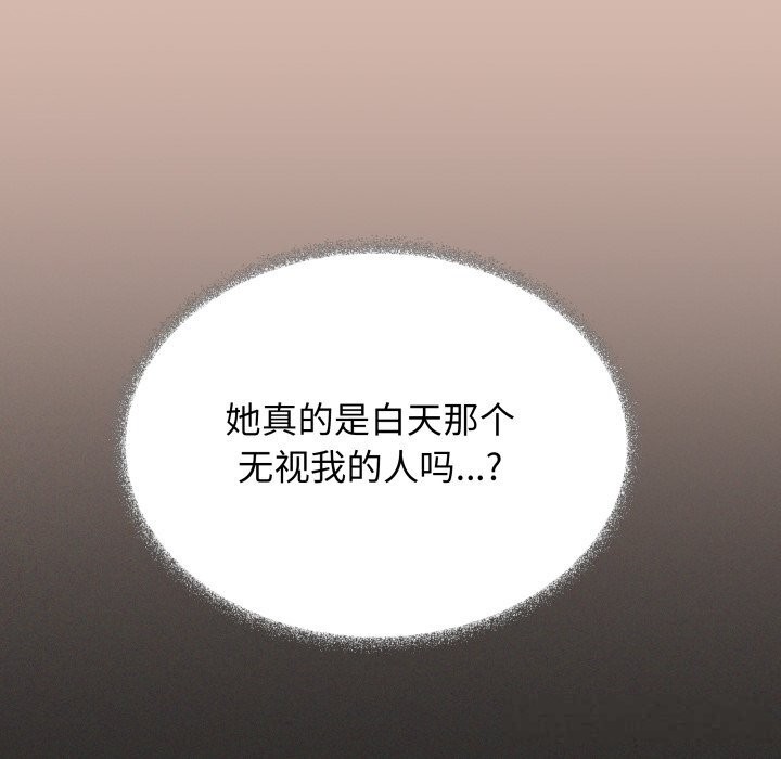 24P - 缺德邻居难相处
