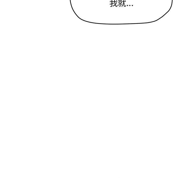 250P - 缺德邻居难相处