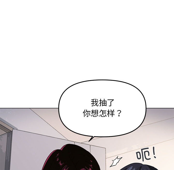 256P - 缺德邻居难相处