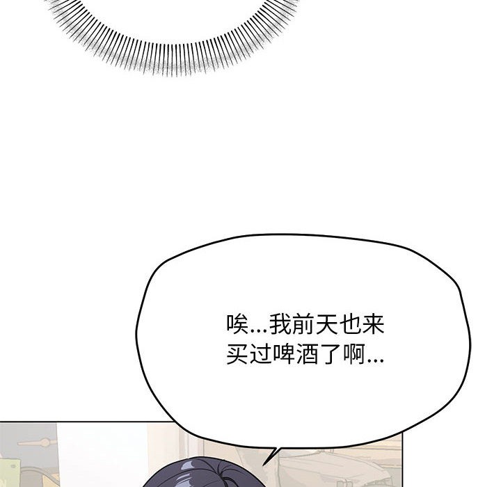 25P - 缺德邻居难相处