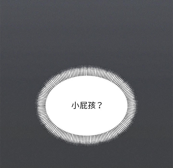 264P - 缺德邻居难相处
