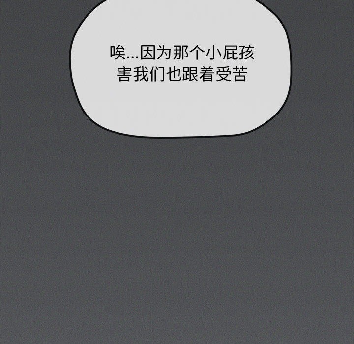 267P - 缺德邻居难相处