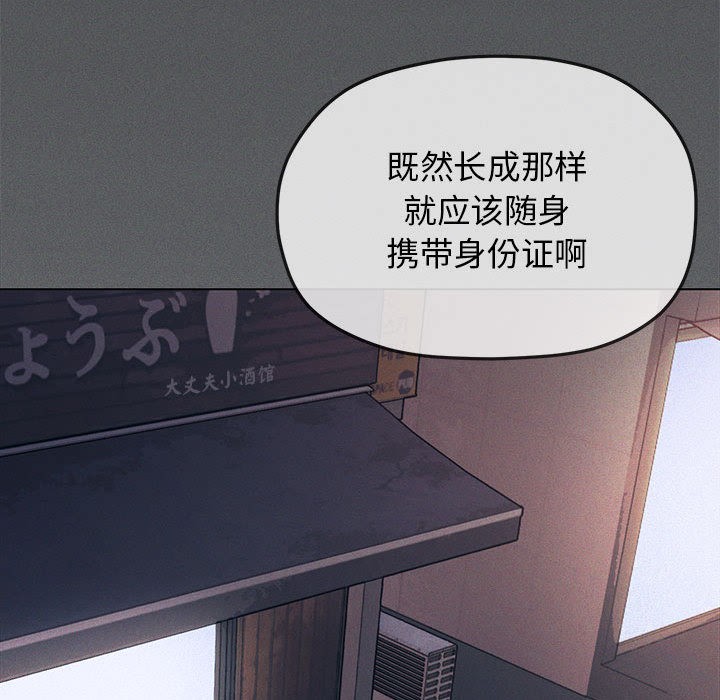 268P - 缺德邻居难相处
