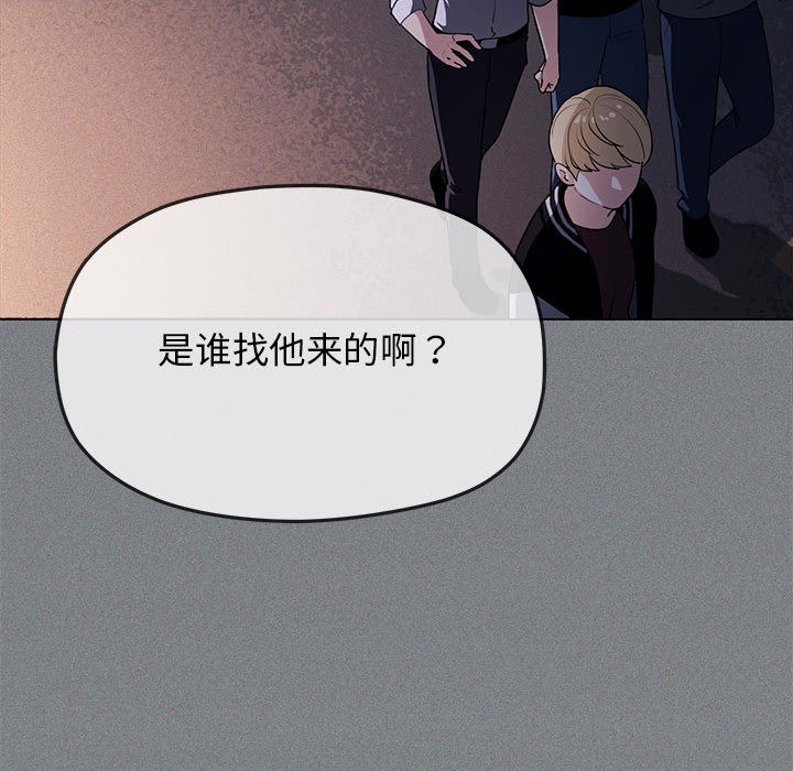 270P - 缺德邻居难相处
