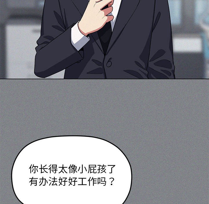 273P - 缺德邻居难相处