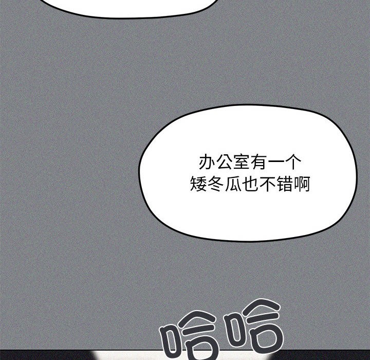 274P - 缺德邻居难相处