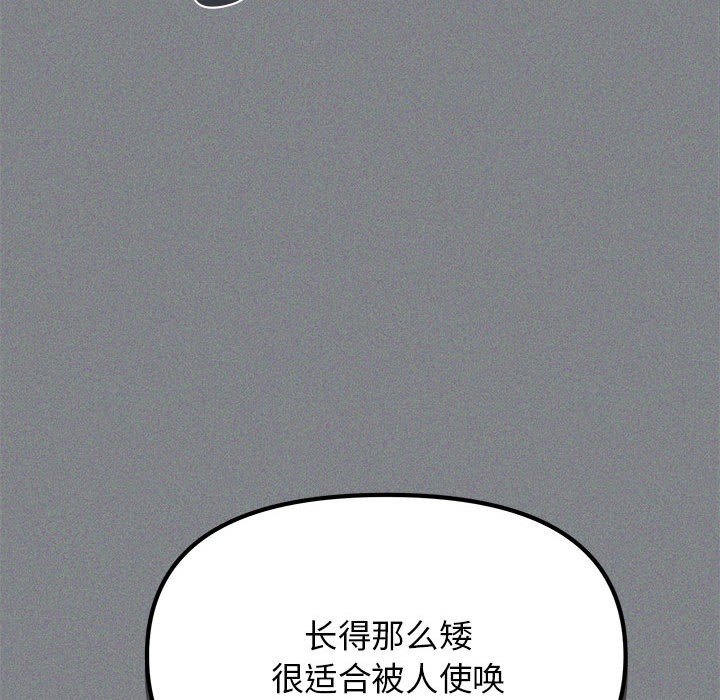 276P - 缺德邻居难相处