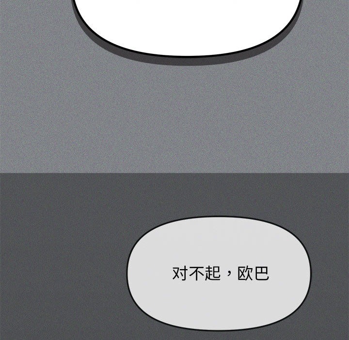 277P - 缺德邻居难相处