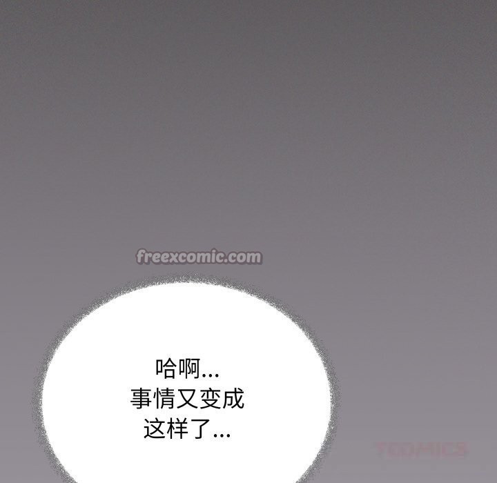 28P - 缺德邻居难相处