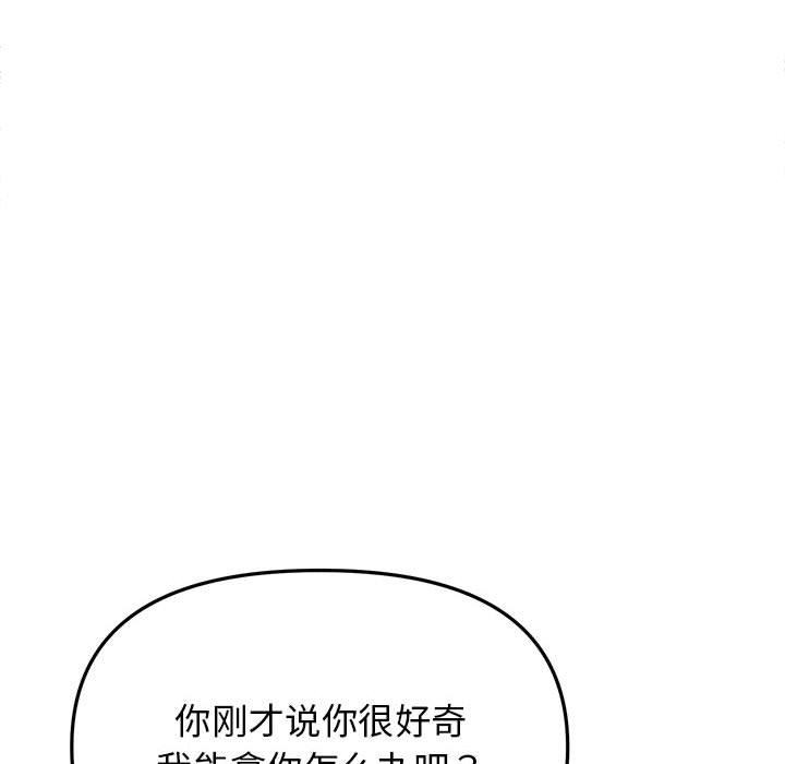 302P - 缺德邻居难相处