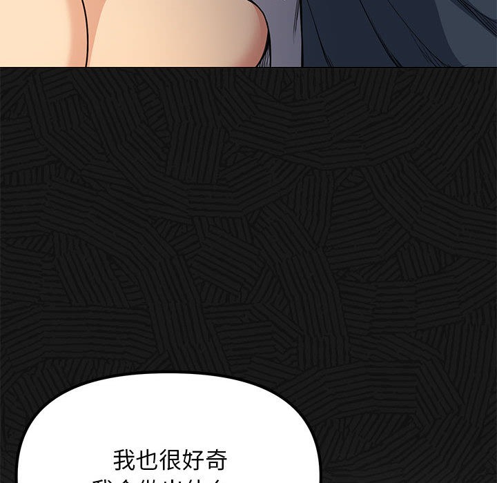 307P - 缺德邻居难相处