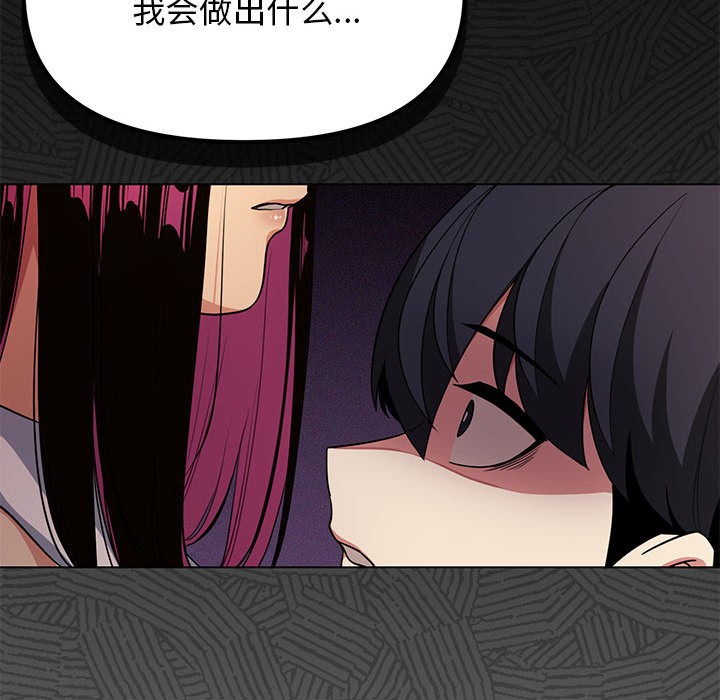 308P - 缺德邻居难相处