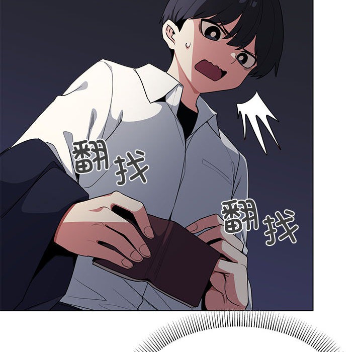 30P - 缺德邻居难相处