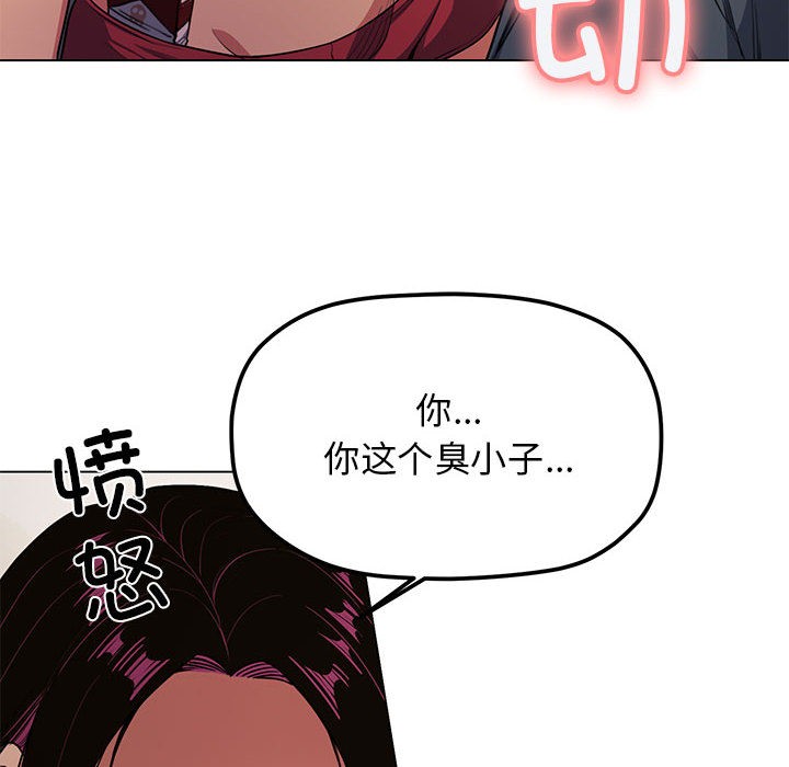 319P - 缺德邻居难相处