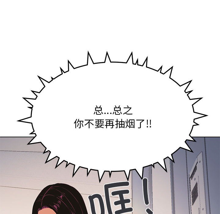 323P - 缺德邻居难相处