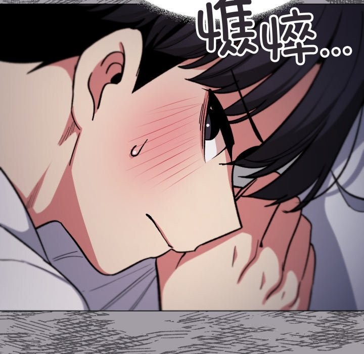 32P - 缺德邻居难相处