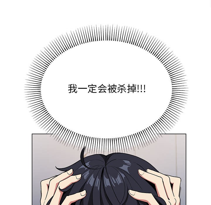 328P - 缺德邻居难相处