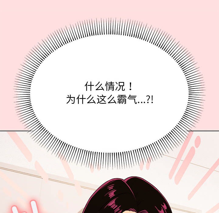 337P - 缺德邻居难相处