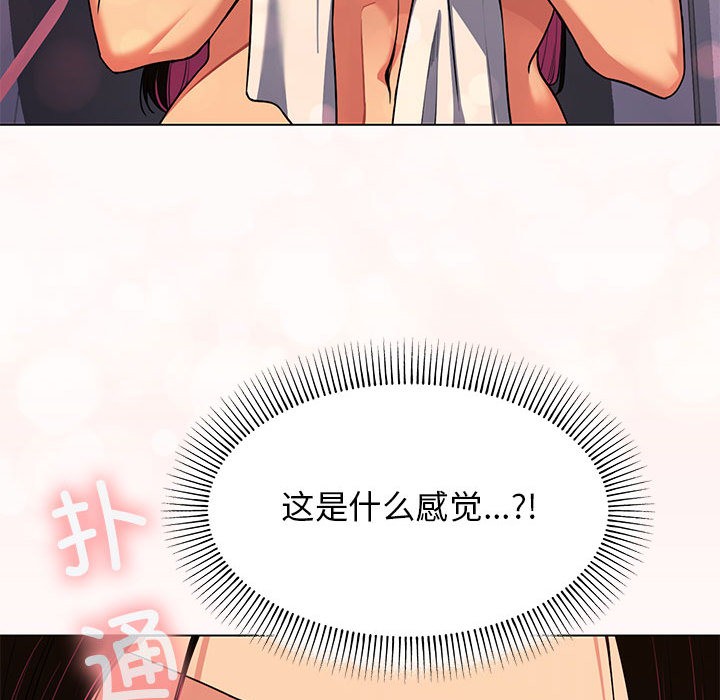 339P - 缺德邻居难相处