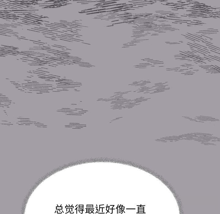 33P - 缺德邻居难相处