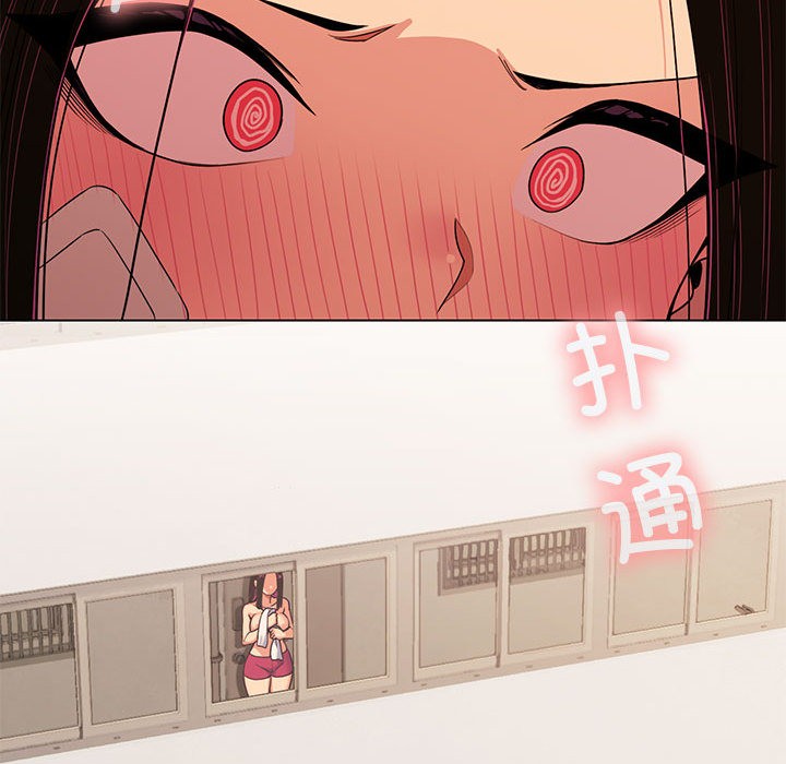 340P - 缺德邻居难相处