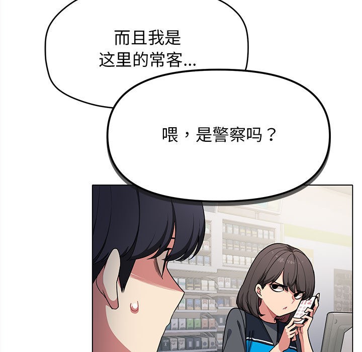 34P - 缺德邻居难相处