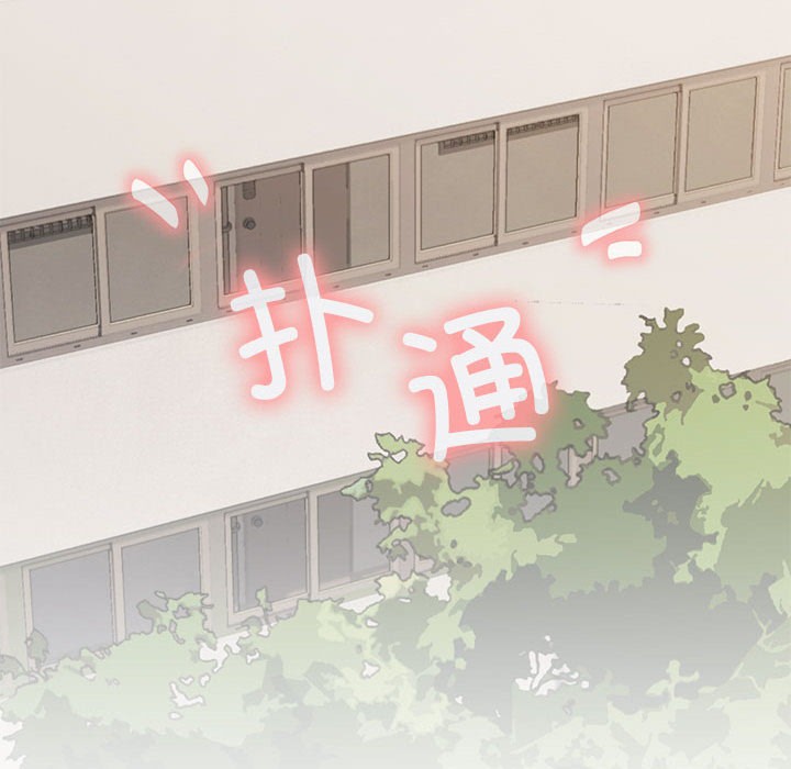 341P - 缺德邻居难相处