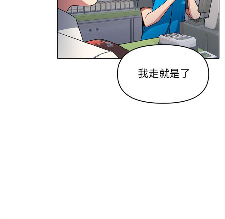35P - 缺德邻居难相处